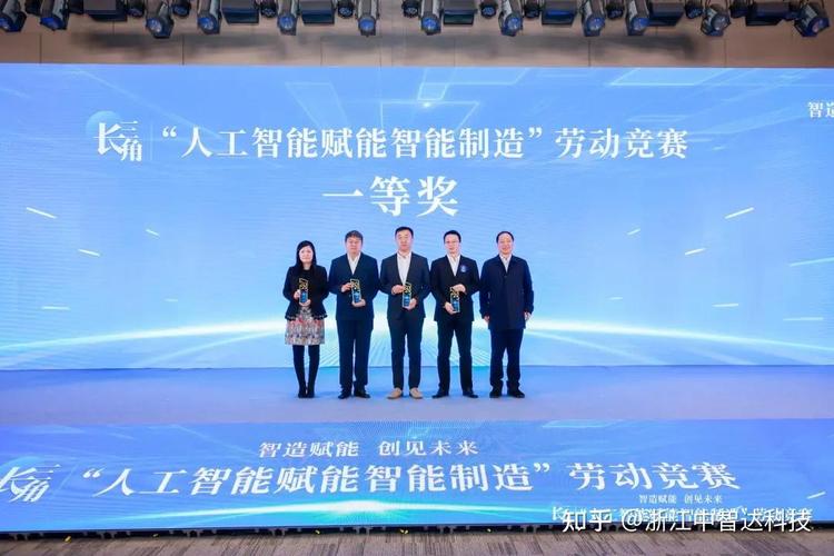 智造新引擎 人工智能通用应用系统领跑长三角智能制造竞赛